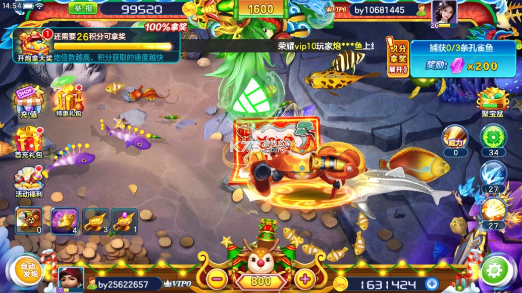 街机金蟾捕鱼 v4.5.0.0 s4赛季版本 街机金蟾捕鱼 v4.5.0.0 s4赛季版本