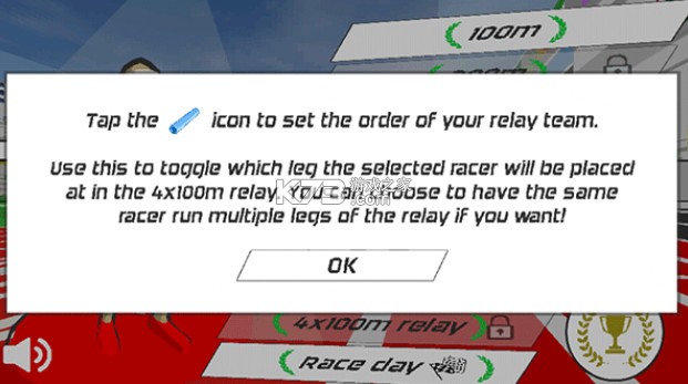 速度之星 v2.43 官方正版下载