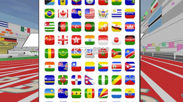 速度之星 v2.43 官方正版下载