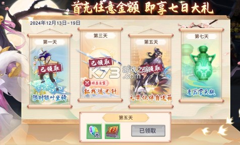 新凡人修仙传 v1.0 0.1折问道诛仙版