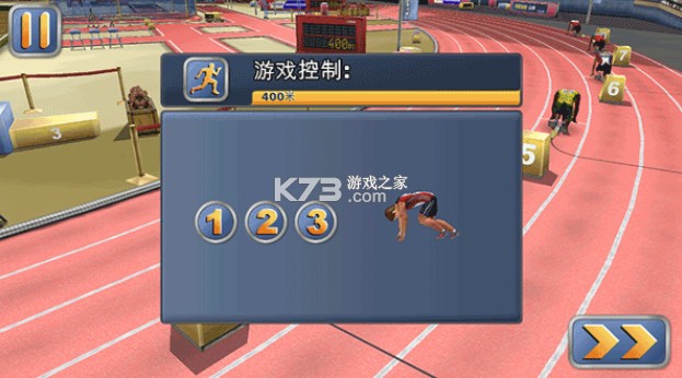 田径运动会2 v1.9.6 手游下载安装