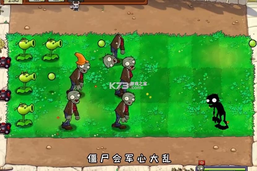 植物大战僵尸 v0.0.4 内鬼版下载
