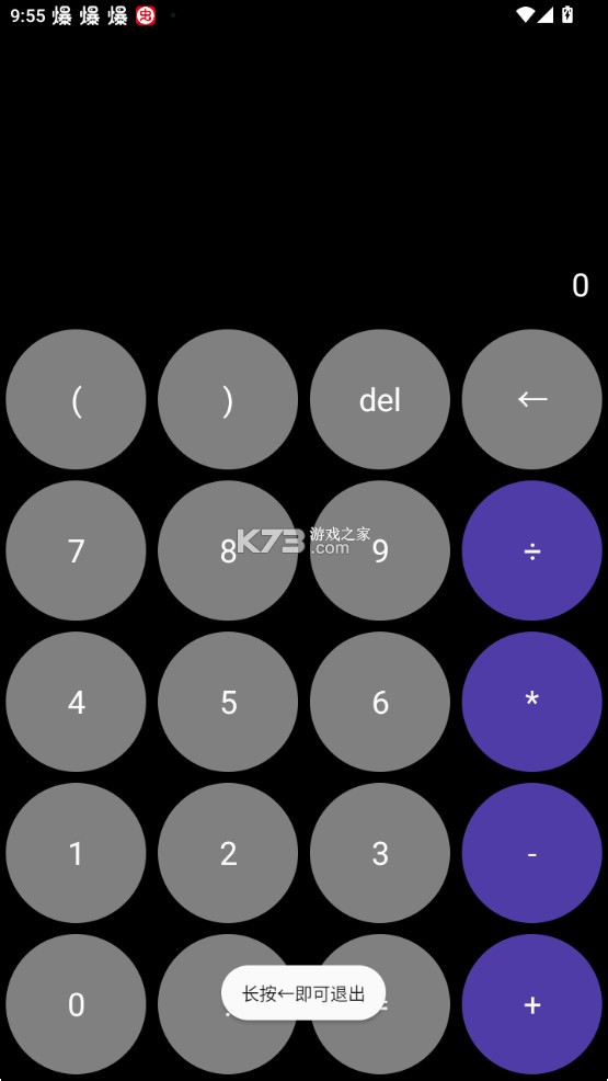 魔盒工具箱 v2.0.0 手表版 魔盒工具箱 v2.0.0 手表版