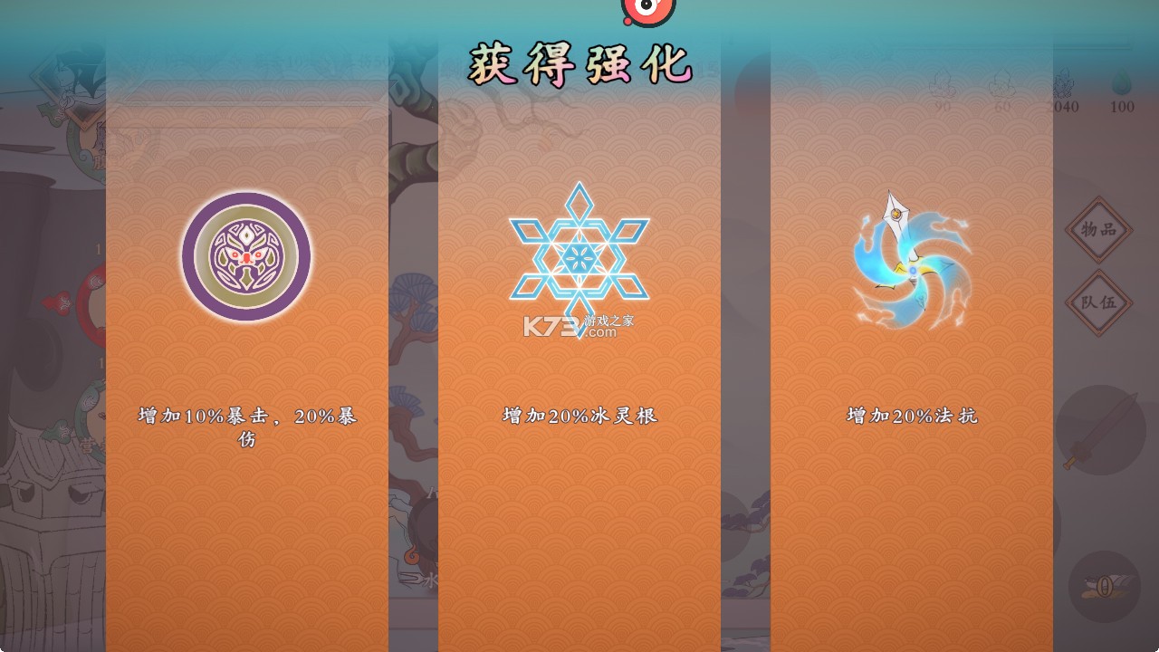 女神保卫战 v3.0.5 割草版