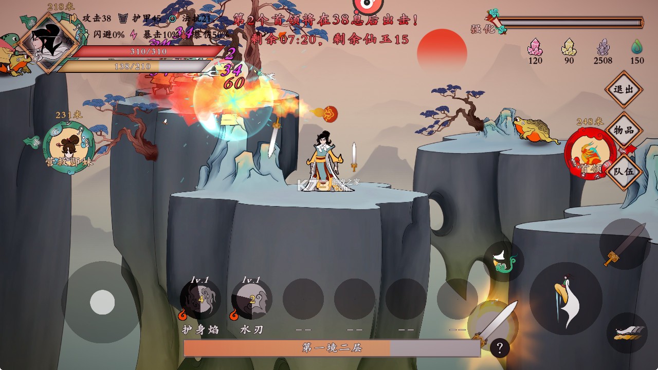 女神保卫战 v3.0.5 割草版