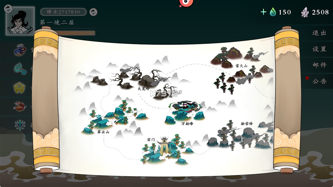 女神保卫战 v3.0.5 割草版