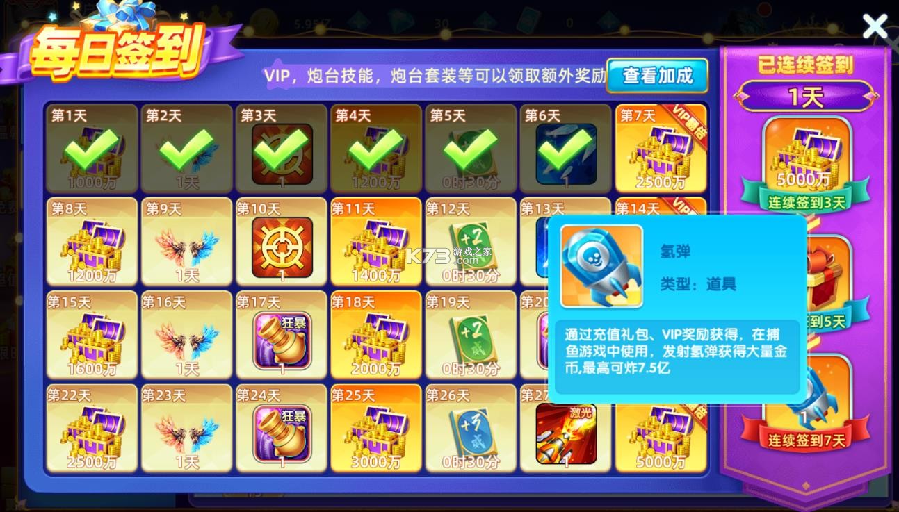 鱼丸游戏 v10.2.42.6.0 经典版