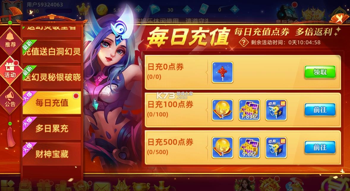 鱼丸游戏 v10.2.42.6.0 折扣平台 鱼丸游戏 v10.2.42.6.0 折扣平台