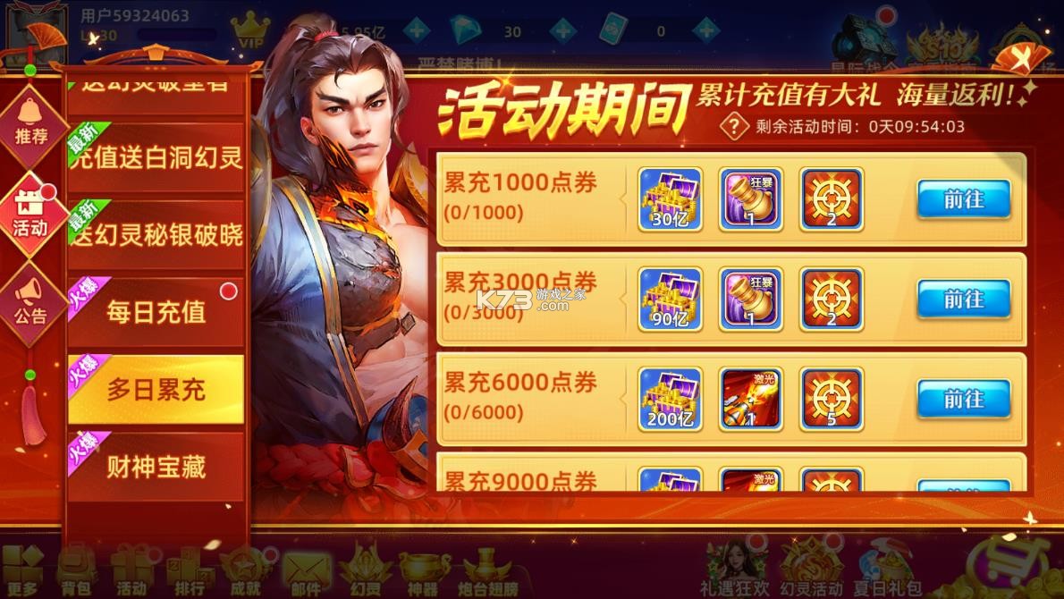 鱼丸游戏 v10.2.42.6.0 平台下载