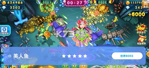 波克捕鱼 v7.12.11 单机版 波克捕鱼 v7.12.11 单机版