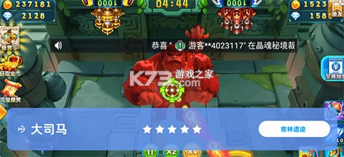 波克捕鱼 v7.12.11 单机版 波克捕鱼 v7.12.11 单机版