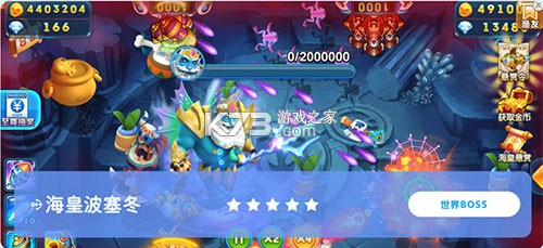 波克捕鱼 v7.12.11 单机版 波克捕鱼 v7.12.11 单机版