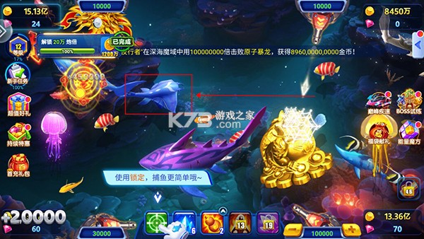 波克捕鱼 v4.868 vivo最新版本 波克捕鱼 v4.868 vivo最新版本