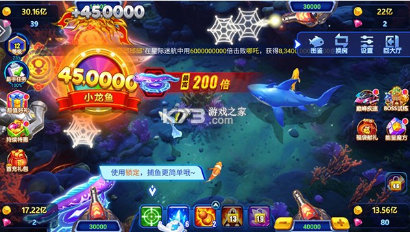 波克捕鱼 v7.12.11 全新版本 波克捕鱼 v7.12.11 全新版本