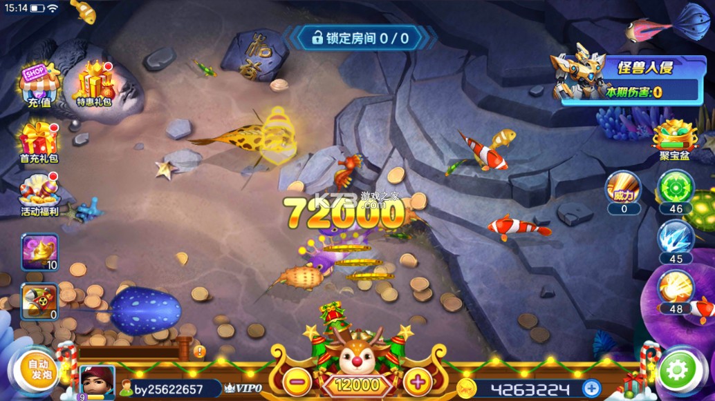 街机金蟾捕鱼 v4.5.0.0 促织大会版本下载 街机金蟾捕鱼 v4.5.0.0 促织大会版本下载