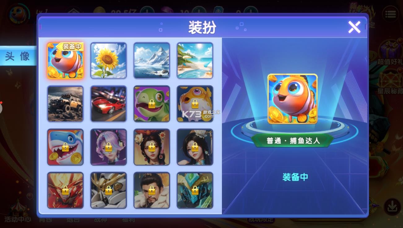 捕鱼达人千炮版 v1.1.7.1 华为版(捕鱼达人新年版) 捕鱼达人千炮版 v1.1.7.1 华为版(捕鱼达人新年版)