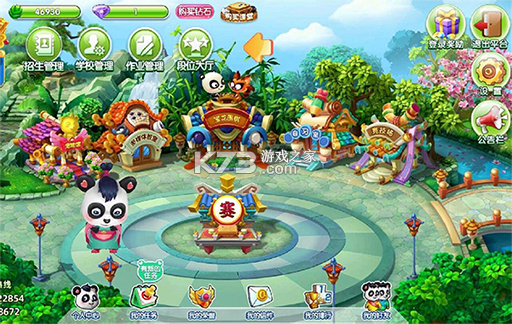 99围棋 v2.3 app官方免费下载