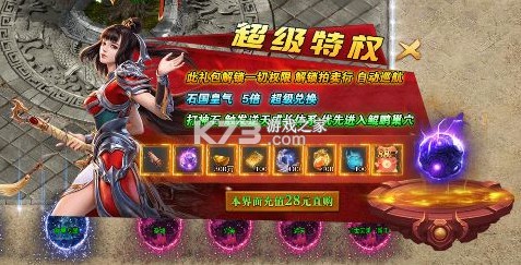 摸金之路 v1.0.2 2025新年起源专属版