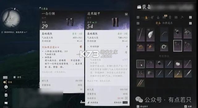 云燕云十六声 v1.0.0 游戏官方版下载 云燕云十六声 v1.0.0 游戏官方版下载