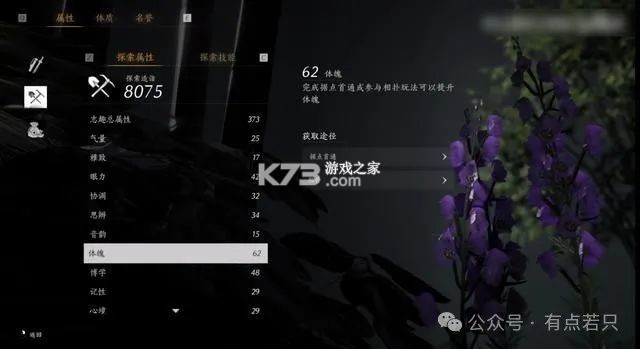 云燕云十六声 v1.0.0 游戏官方版下载 云燕云十六声 v1.0.0 游戏官方版下载