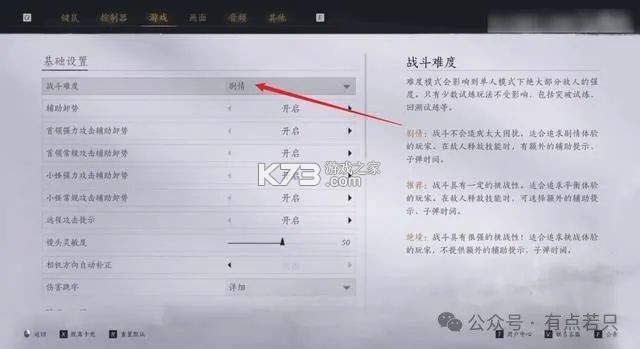 云燕云十六声 v1.0.0 游戏官方版下载 云燕云十六声 v1.0.0 游戏官方版下载