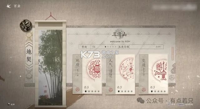 云燕云十六声 v1.0.0 游戏官方版下载 云燕云十六声 v1.0.0 游戏官方版下载