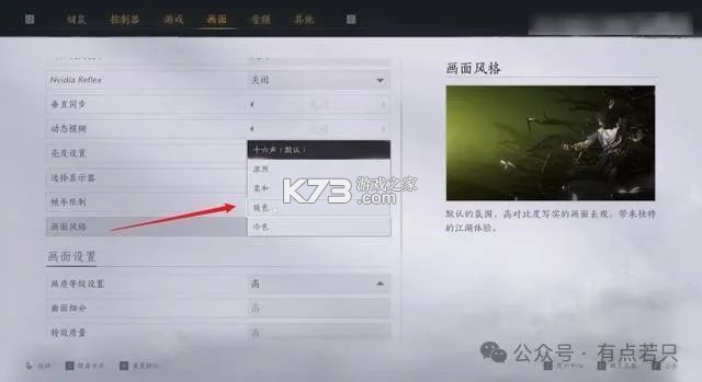 云燕云十六声 v1.0.0 游戏官方版下载 云燕云十六声 v1.0.0 游戏官方版下载