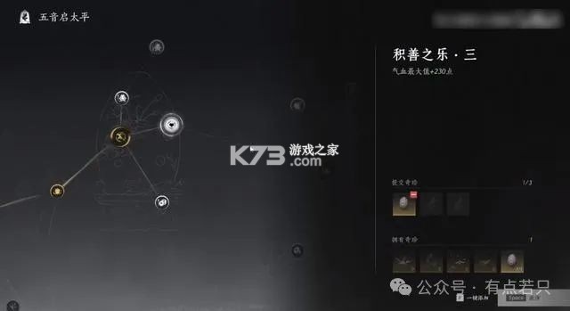 云燕云十六声 v1.0.0 游戏官方版下载 云燕云十六声 v1.0.0 游戏官方版下载