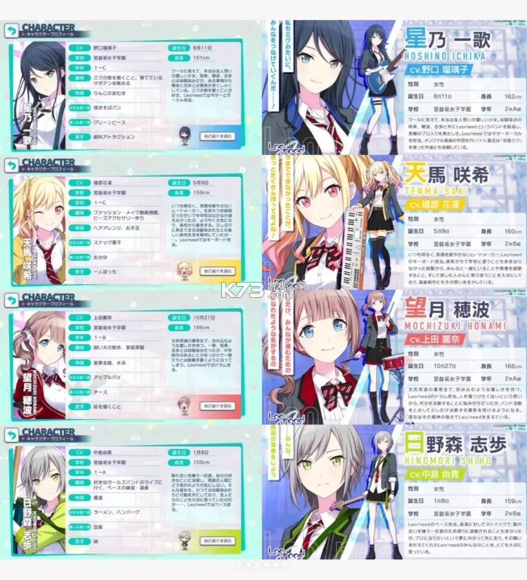 世界计划 v3.4.2 台服下载最新版2025 世界计划 v3.4.2 台服下载最新版2025