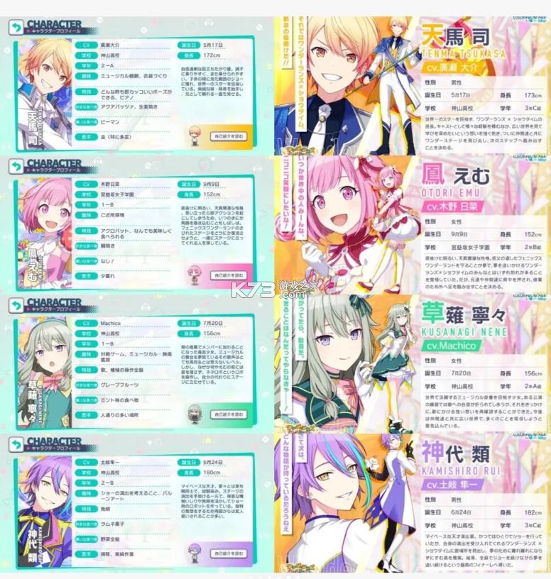 世界计划 v3.4.2 台服下载最新版2025 世界计划 v3.4.2 台服下载最新版2025