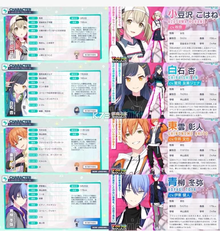 世界计划 v3.4.2 台服下载最新版2025 世界计划 v3.4.2 台服下载最新版2025