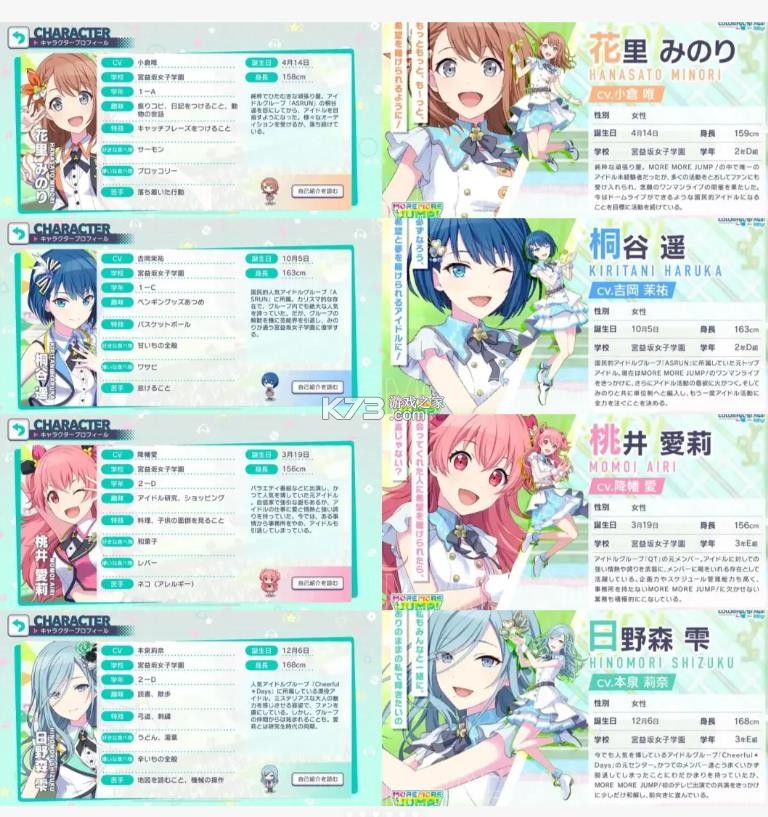 世界计划 v3.4.2 台服下载最新版2025 世界计划 v3.4.2 台服下载最新版2025