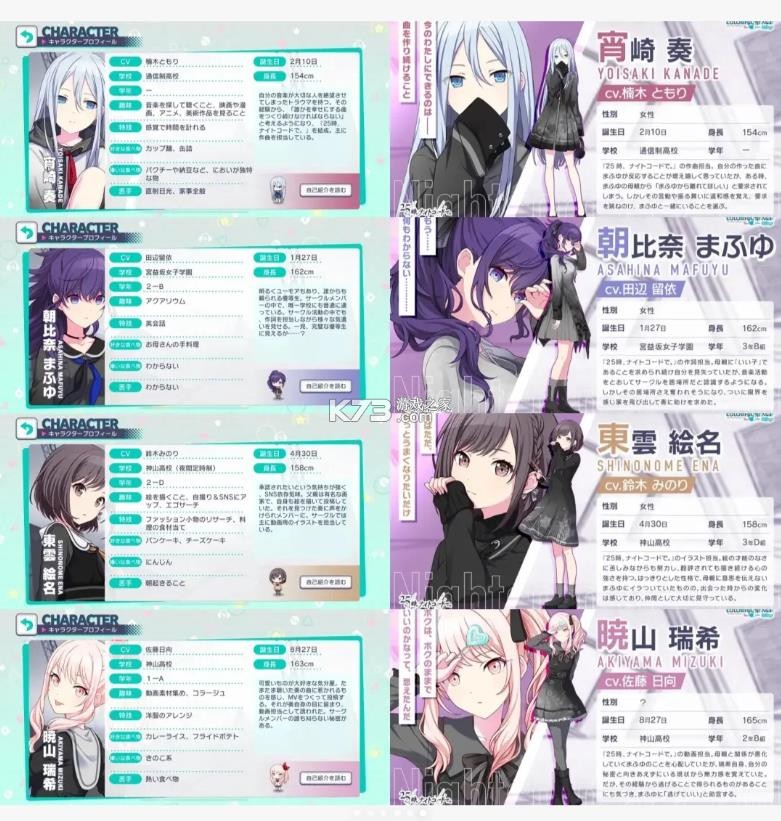 世界计划 v3.4.2 台服下载最新版2025 世界计划 v3.4.2 台服下载最新版2025