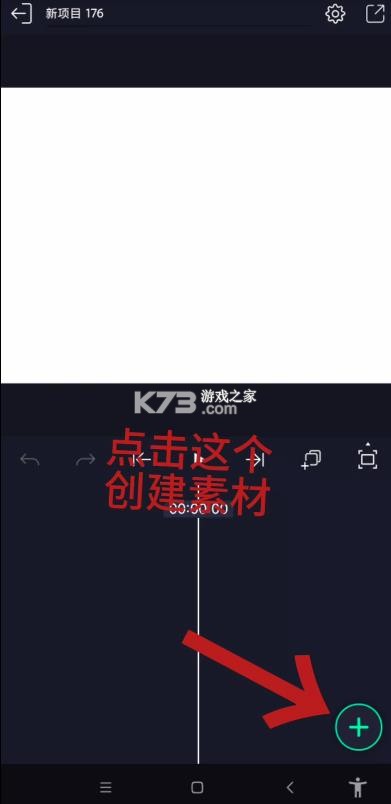 am剪辑软件 v5.0.272.1028368 官方下载(Alight Motion)