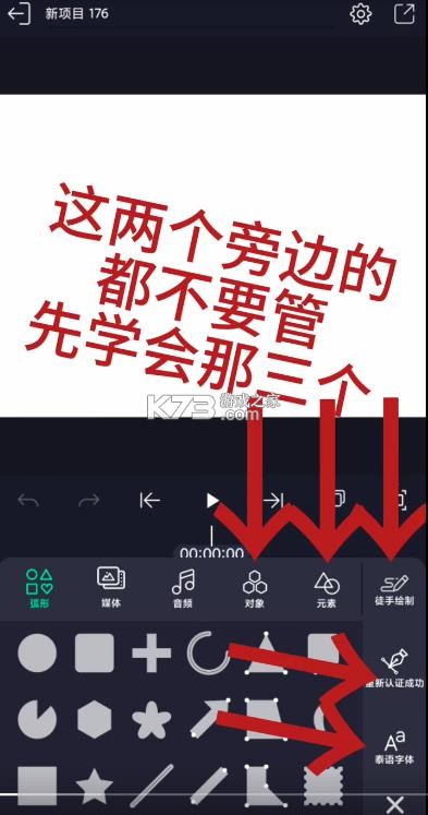 am剪辑软件 v5.0.272.1028368 官方下载(Alight Motion)