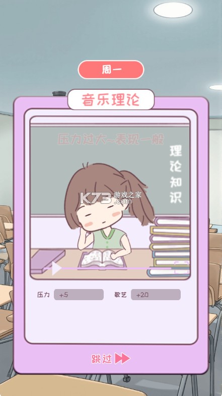 校园时光录 v1.0 最新版