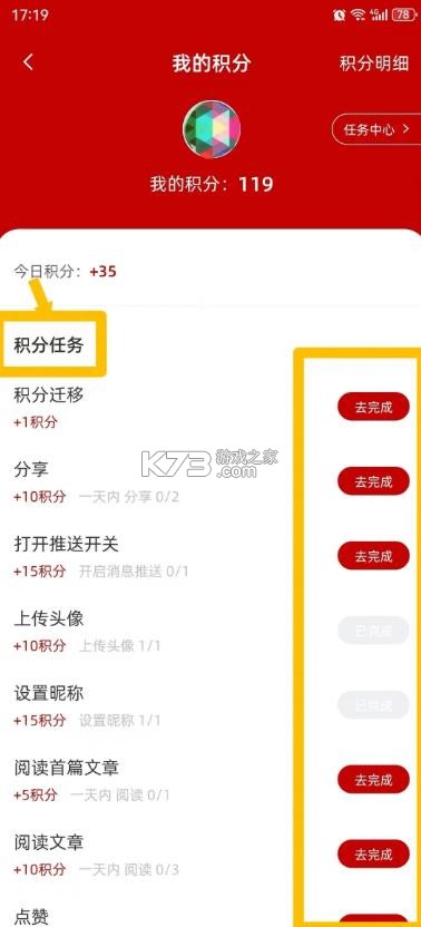 爱横州 v2.8.183 app下载