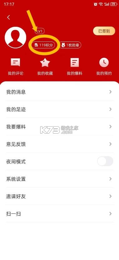 爱横州 v2.8.183 app下载