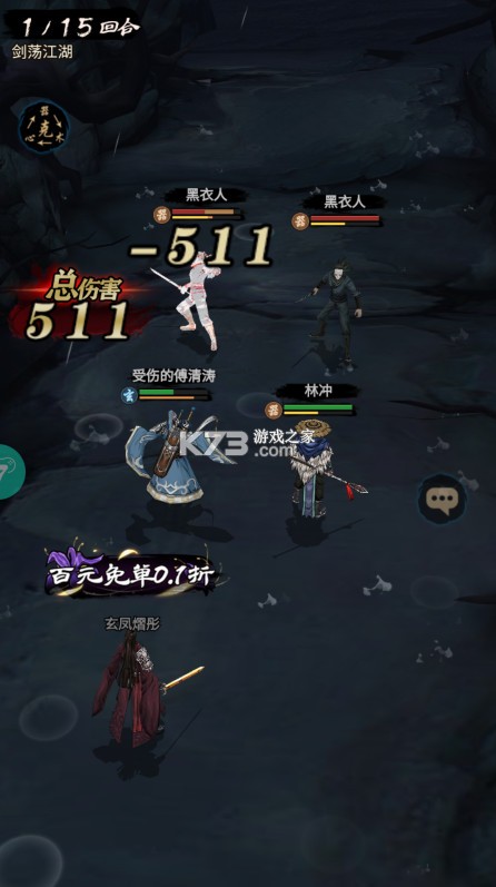 奇门飞花令 v1.0.0 0.05折每日千充版