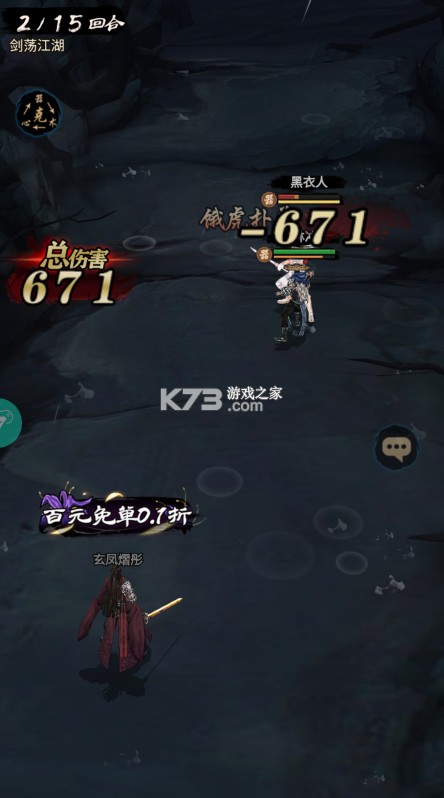 奇门飞花令 v1.0.0 0.05折每日千充版