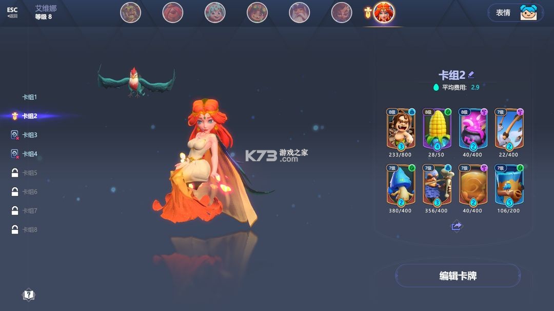 石器争霸 v1.0.0 手游官方版 石器争霸 v1.0.0 手游官方版