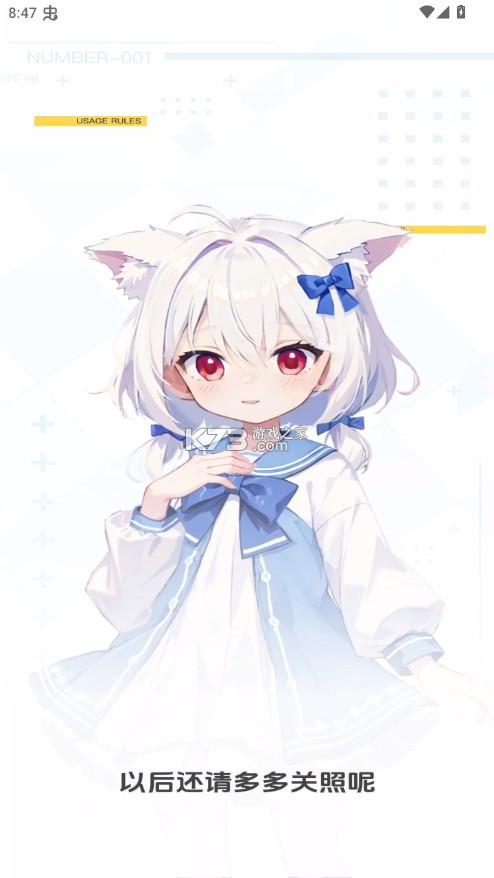 何小萌虚拟聊天 v1.1.6 app下载 何小萌虚拟聊天 v1.1.6 app下载