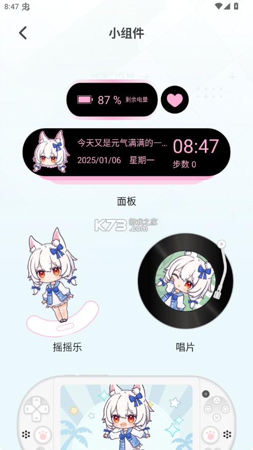 何小萌虚拟聊天 v1.1.6 app下载 何小萌虚拟聊天 v1.1.6 app下载