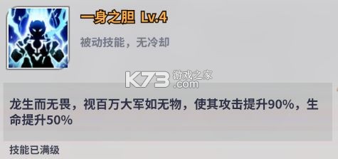 天下争霸三国志 v3.0.1 九游版