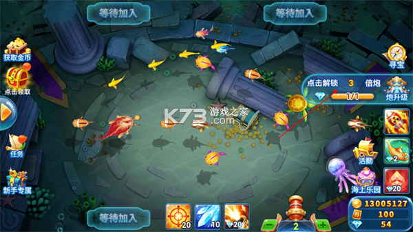 趣游捕鱼 v3.0 华为版