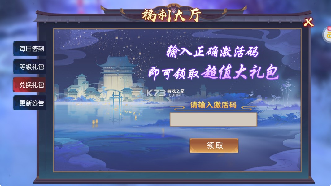 永夜魔君 v2.0.0 怀旧版 永夜魔君 v2.0.0 怀旧版