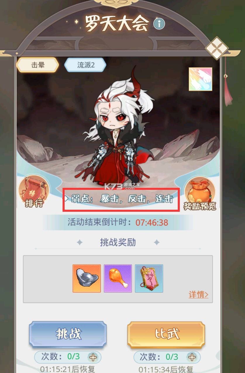 魔境迷宫大冒险 v1.0.4 手游官方版