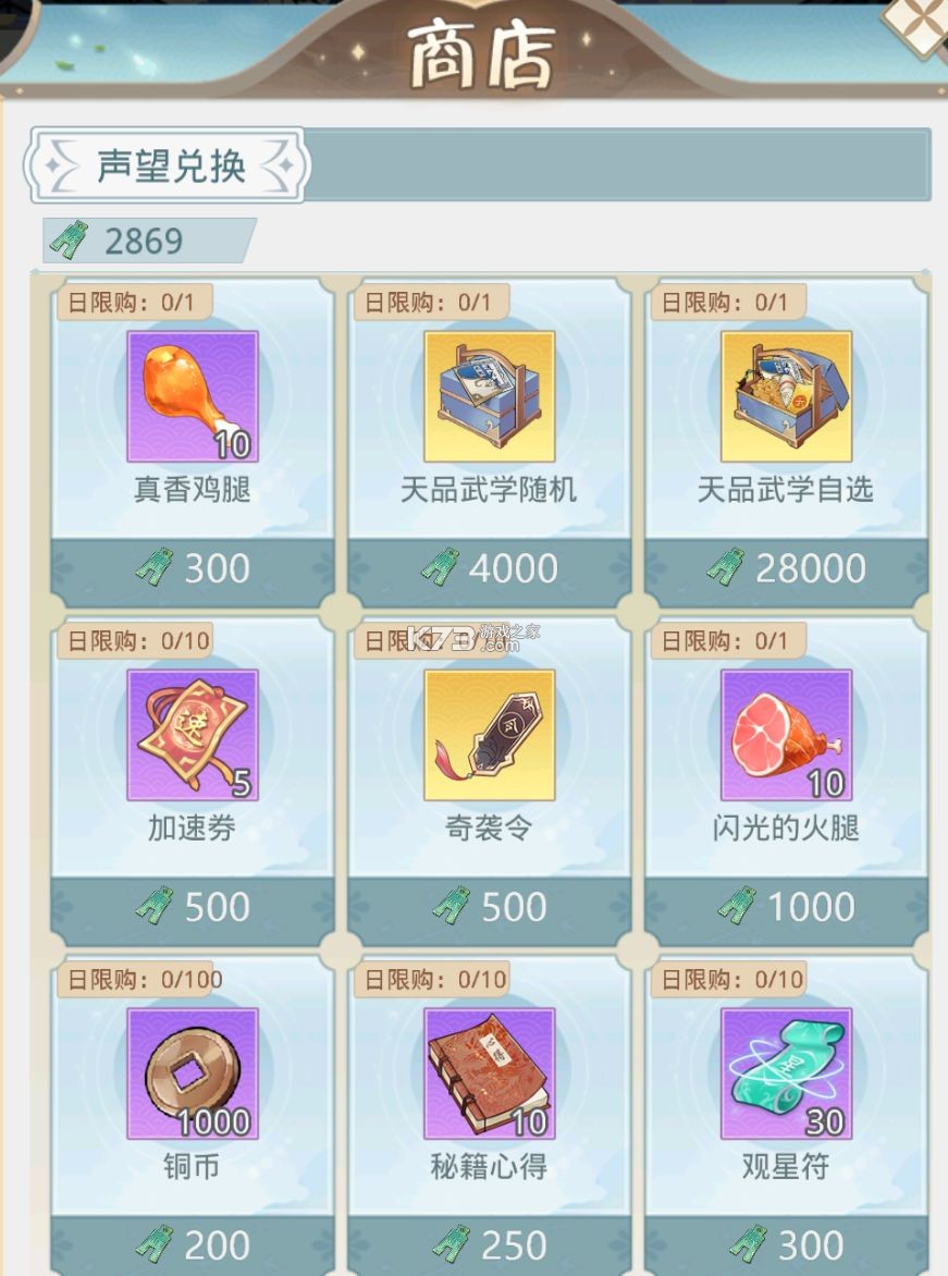 魔境迷宫大冒险 v1.0.4 手游官方版