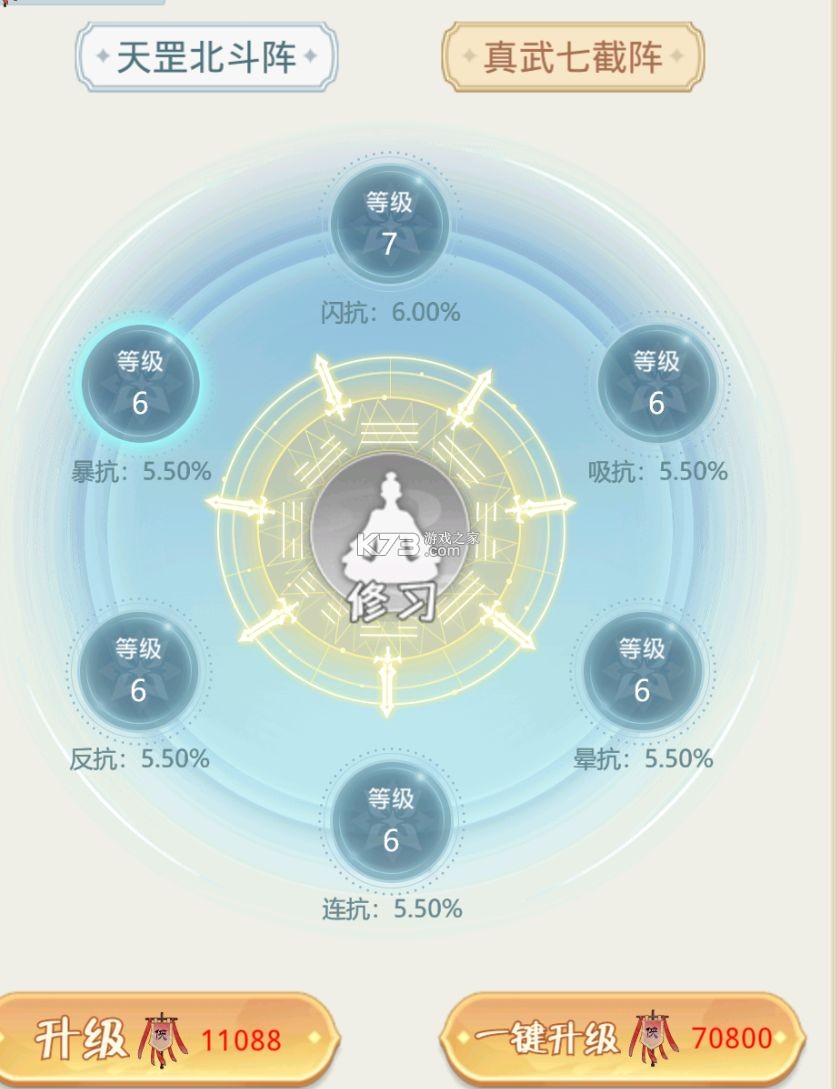 魔境迷宫大冒险 v1.0.4 手游官方版