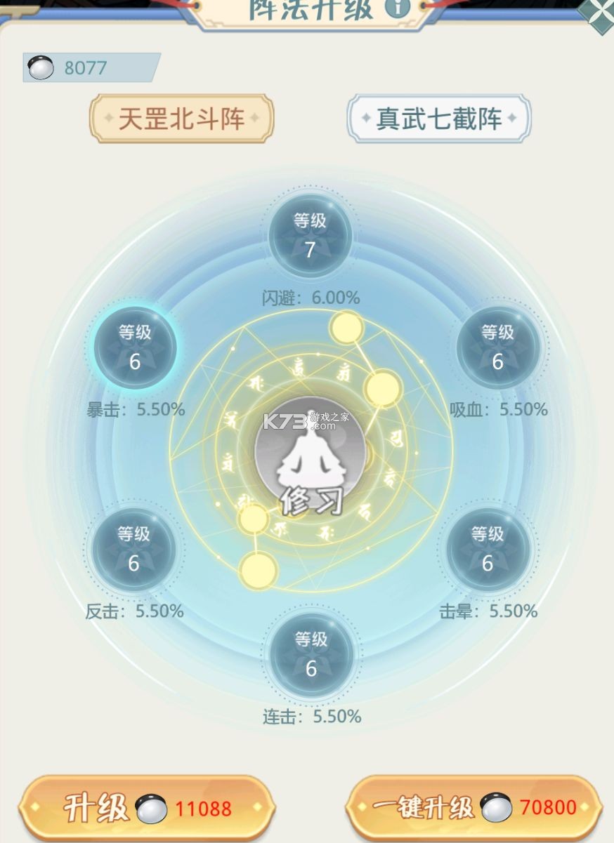 魔境迷宫大冒险 v1.0.4 手游官方版